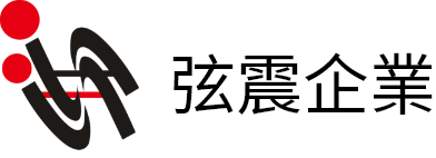 弦震企業